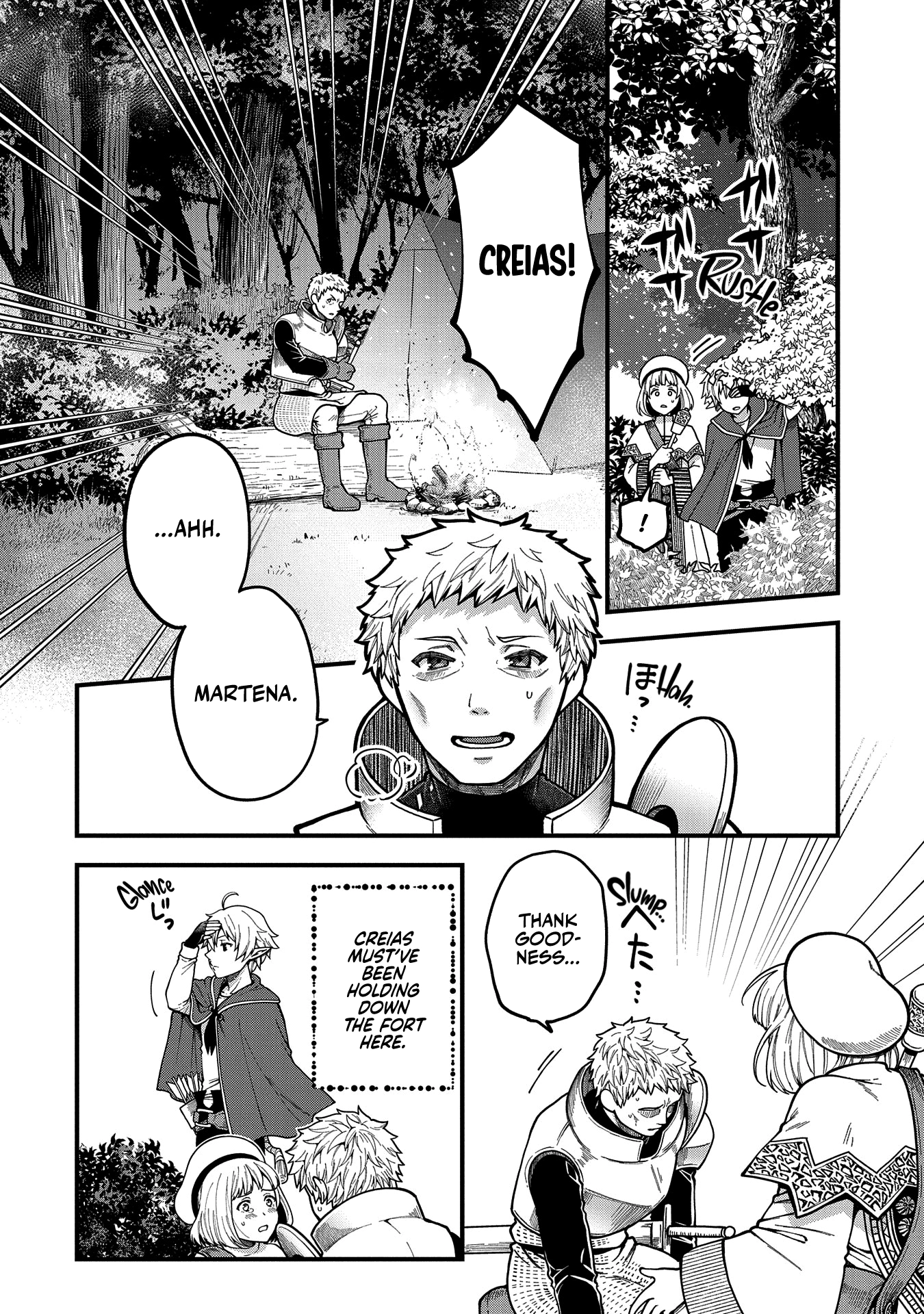 I was Reborn and Became a High Elf, but I Got Tired of My Slow Life after 120 Years Chapter 3 page 3 - 