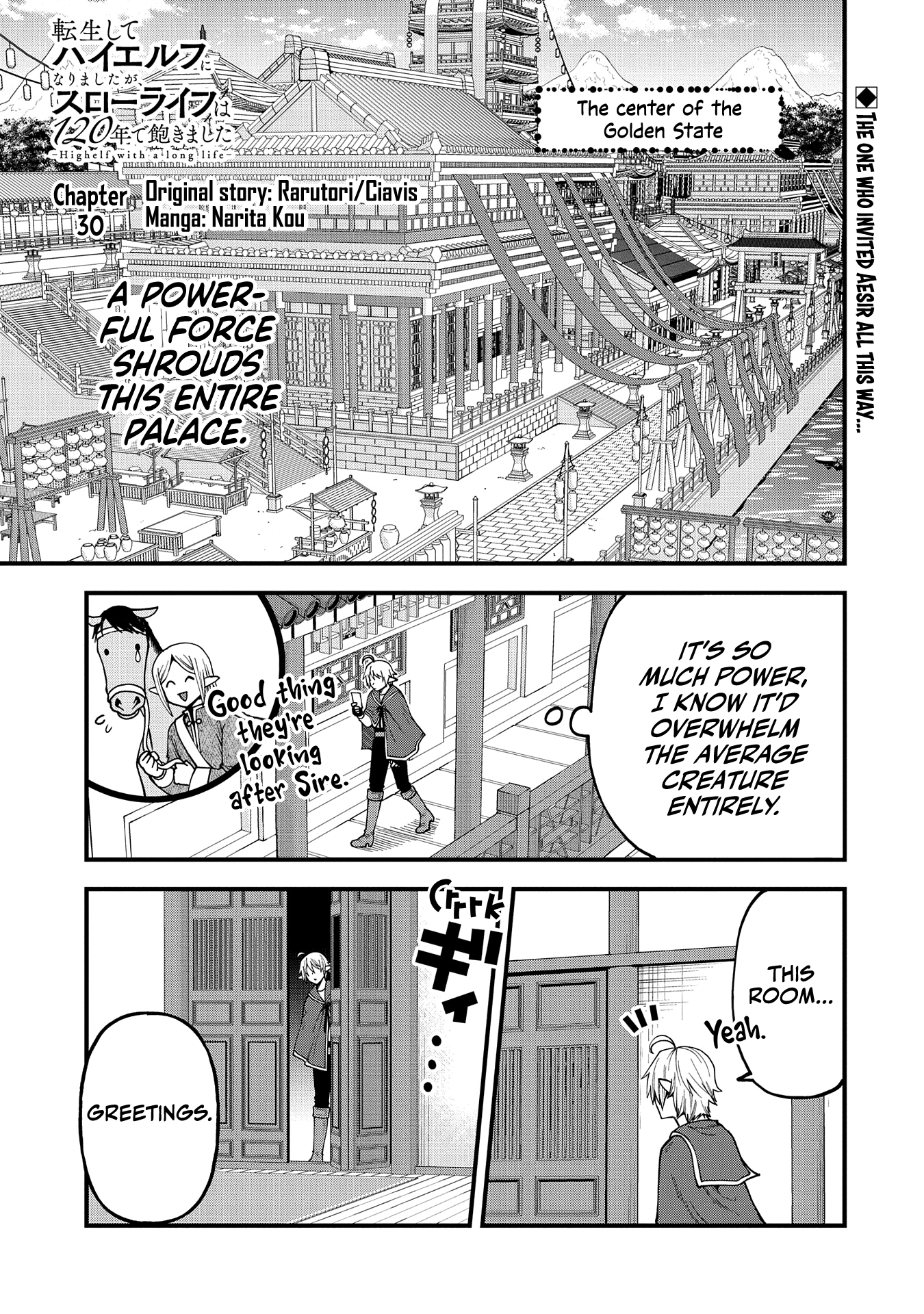 I was Reborn and Became a High Elf, but I Got Tired of My Slow Life after 120 Years Chapter 30 page 2 - 