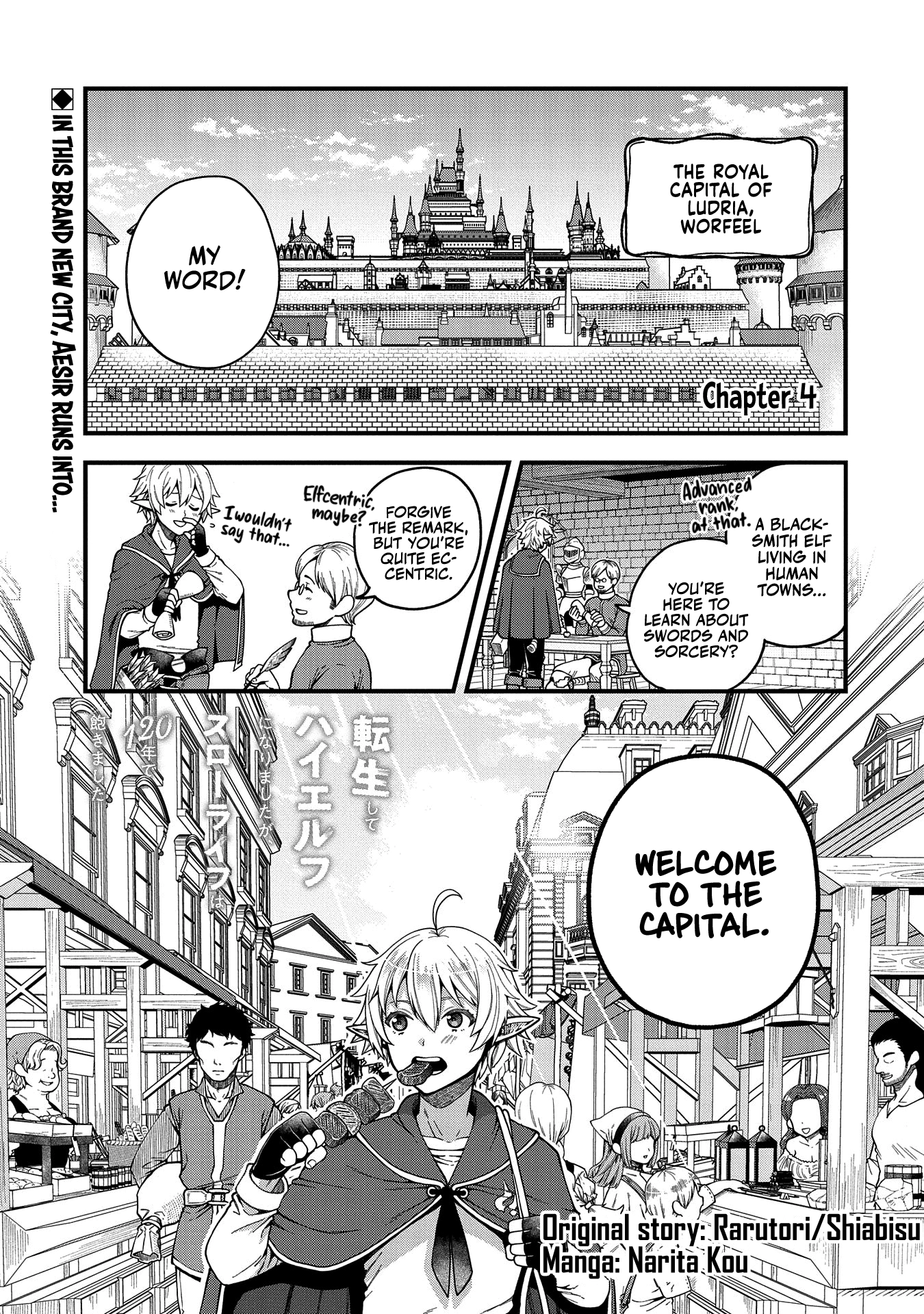 I was Reborn and Became a High Elf, but I Got Tired of My Slow Life after 120 Years Chapter 4 page 2 - 