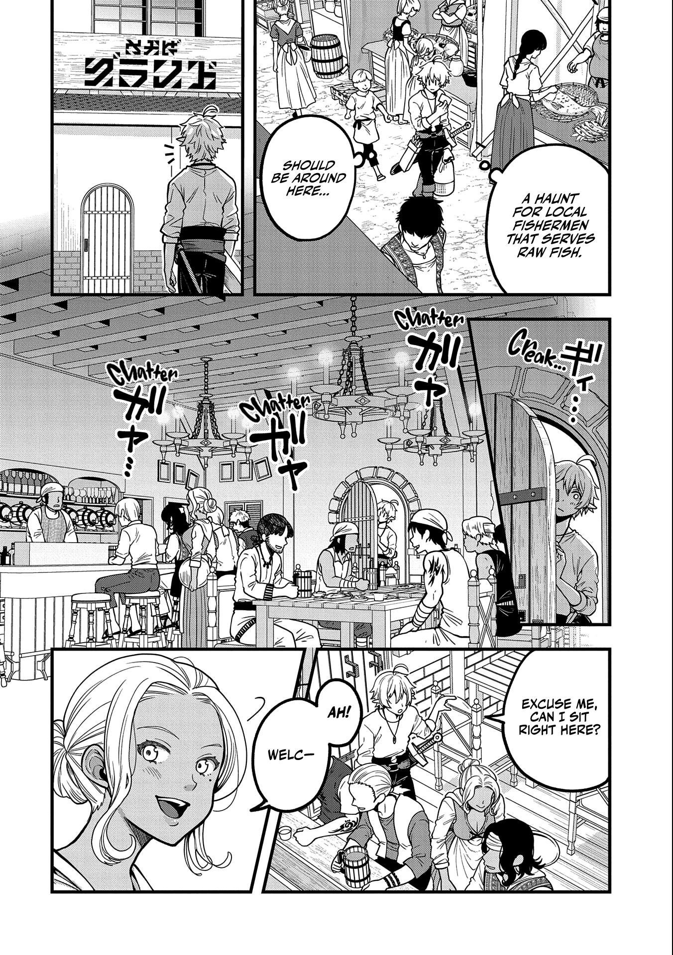 I was Reborn and Became a High Elf, but I Got Tired of My Slow Life after 120 Years Chapter 6 page 7 - 