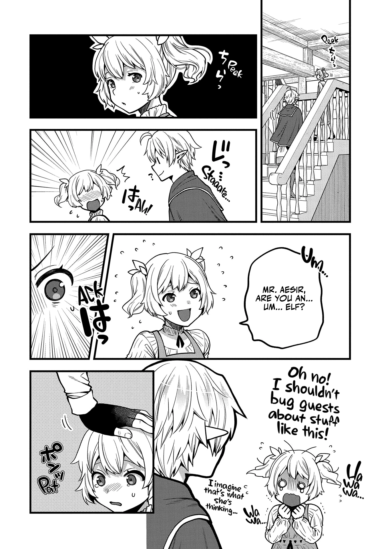 I was Reborn and Became a High Elf, but I Got Tired of My Slow Life after 120 Years Chapter 7 page 11 - 