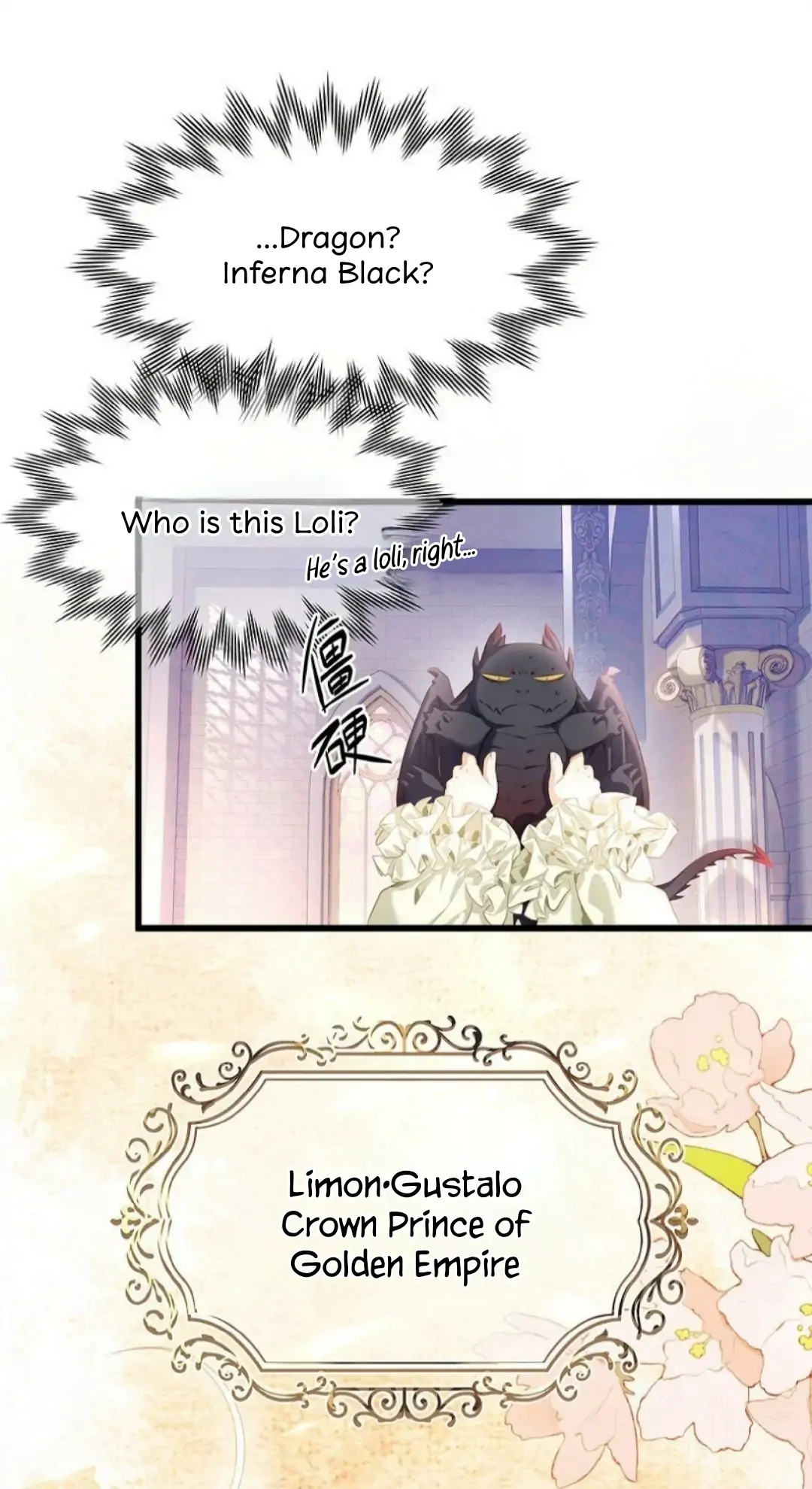 I Was Reborn as His Highness the Prince