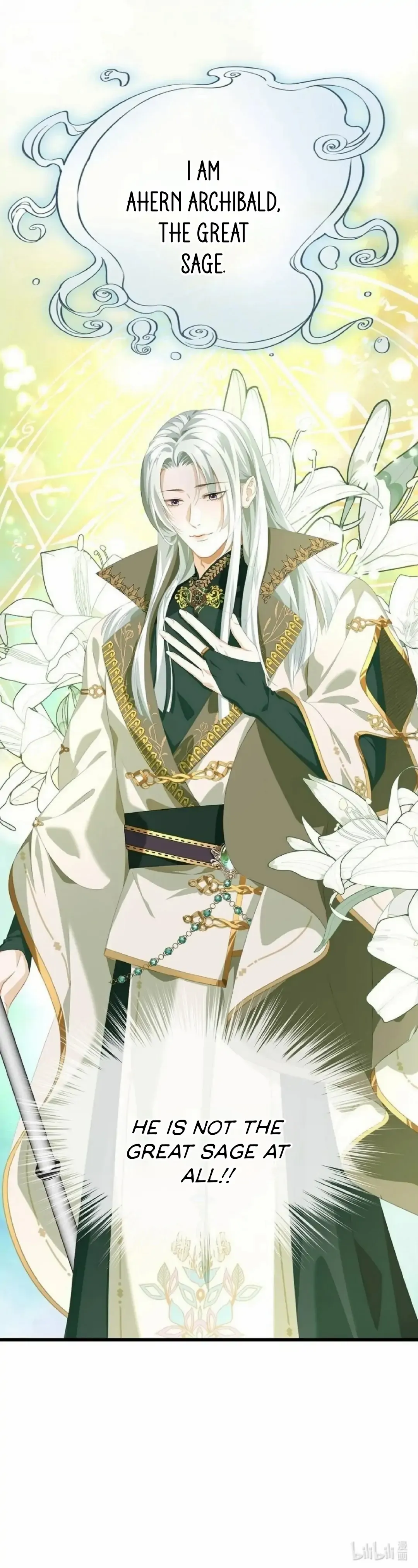 I Was Reborn as His Highness the Prince