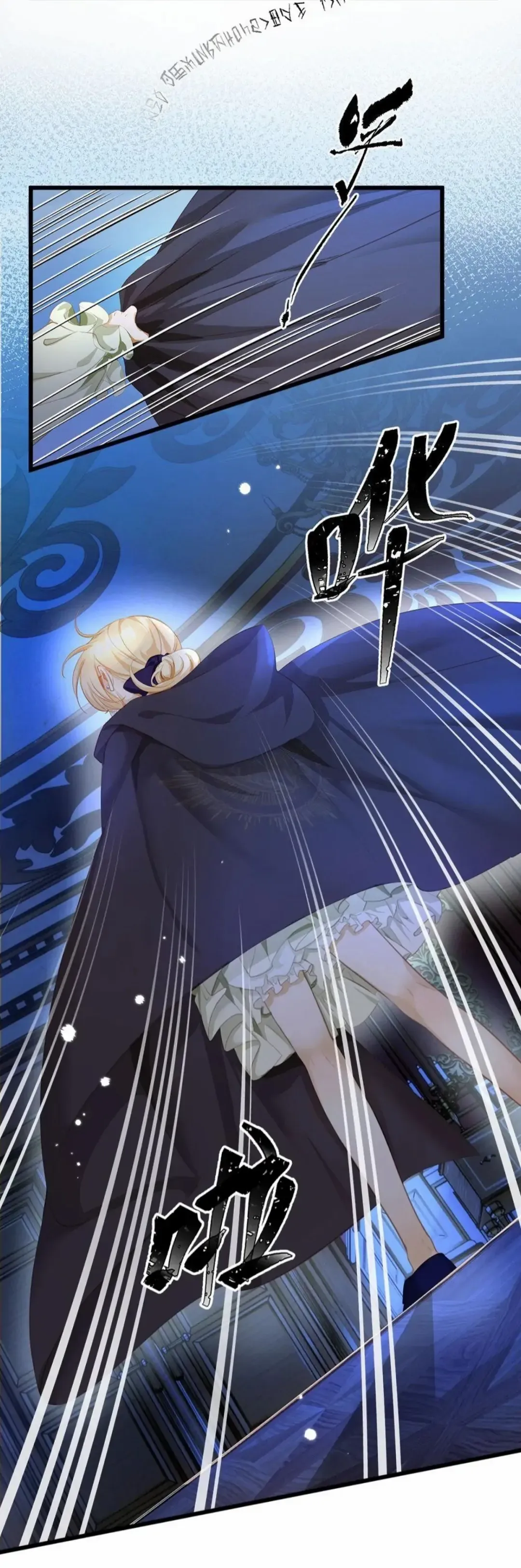 I Was Reborn as His Highness the Prince