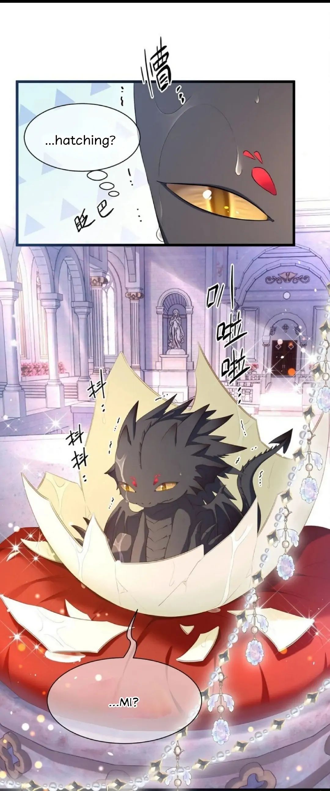 I Was Reborn as His Highness the Prince