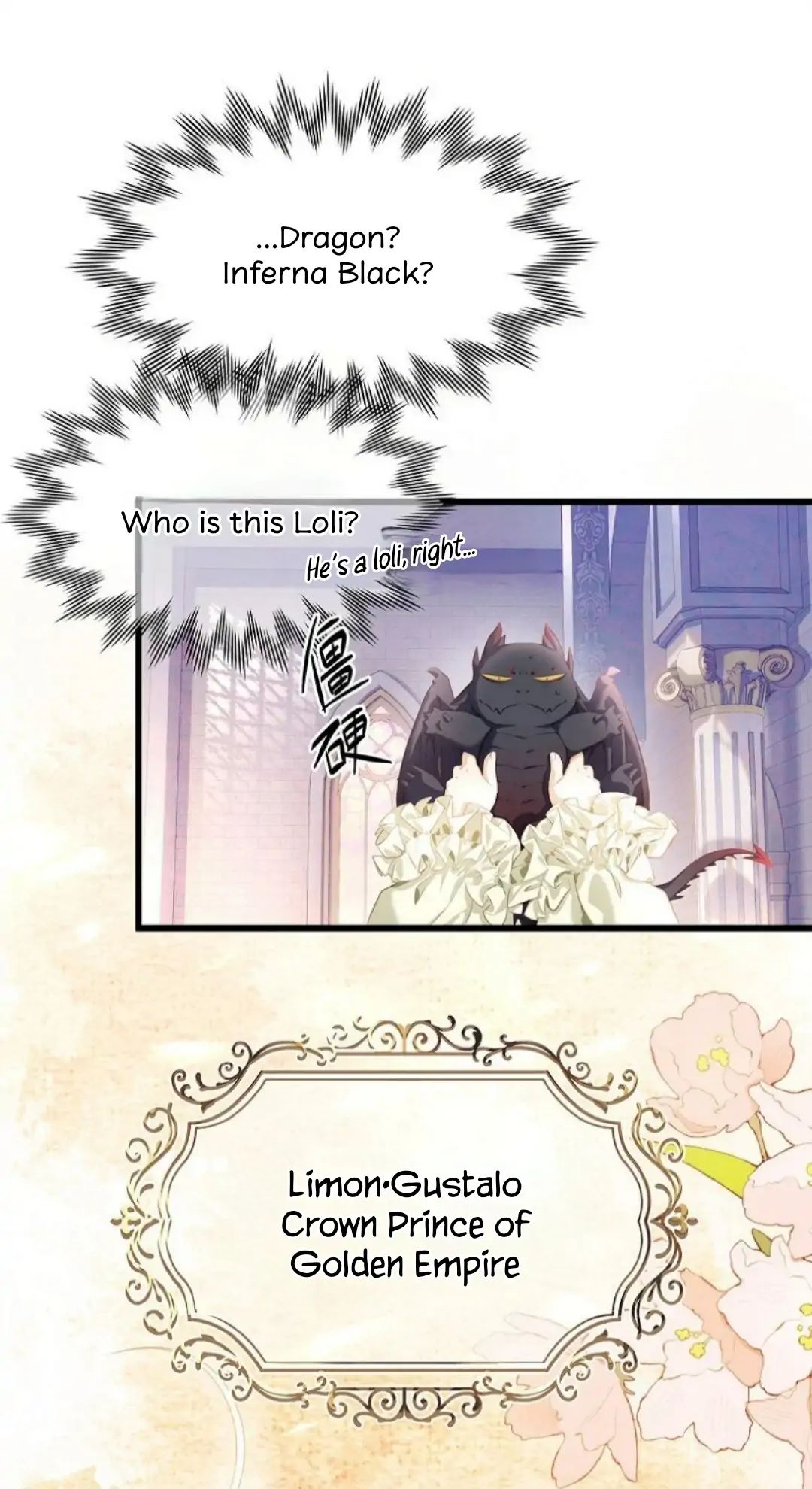 I Was Reborn as His Highness the Prince