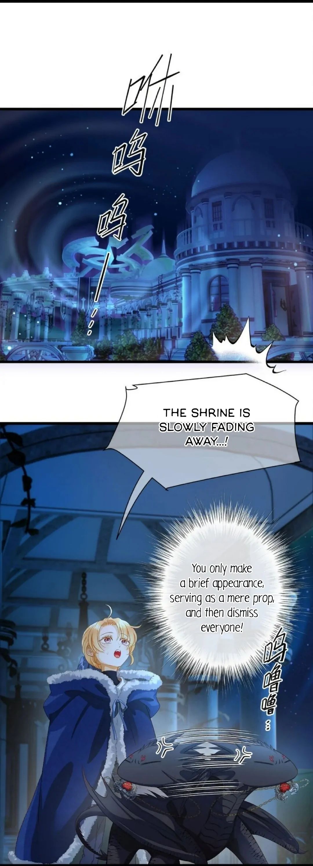 I Was Reborn as His Highness the Prince