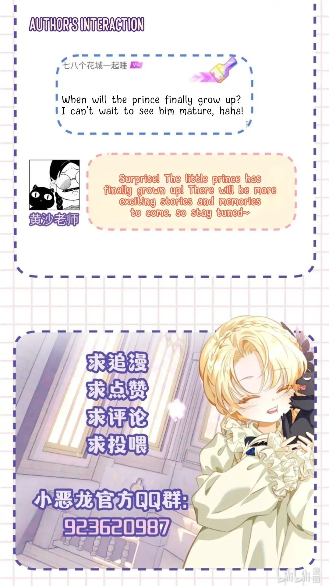 I Was Reborn as His Highness the Prince