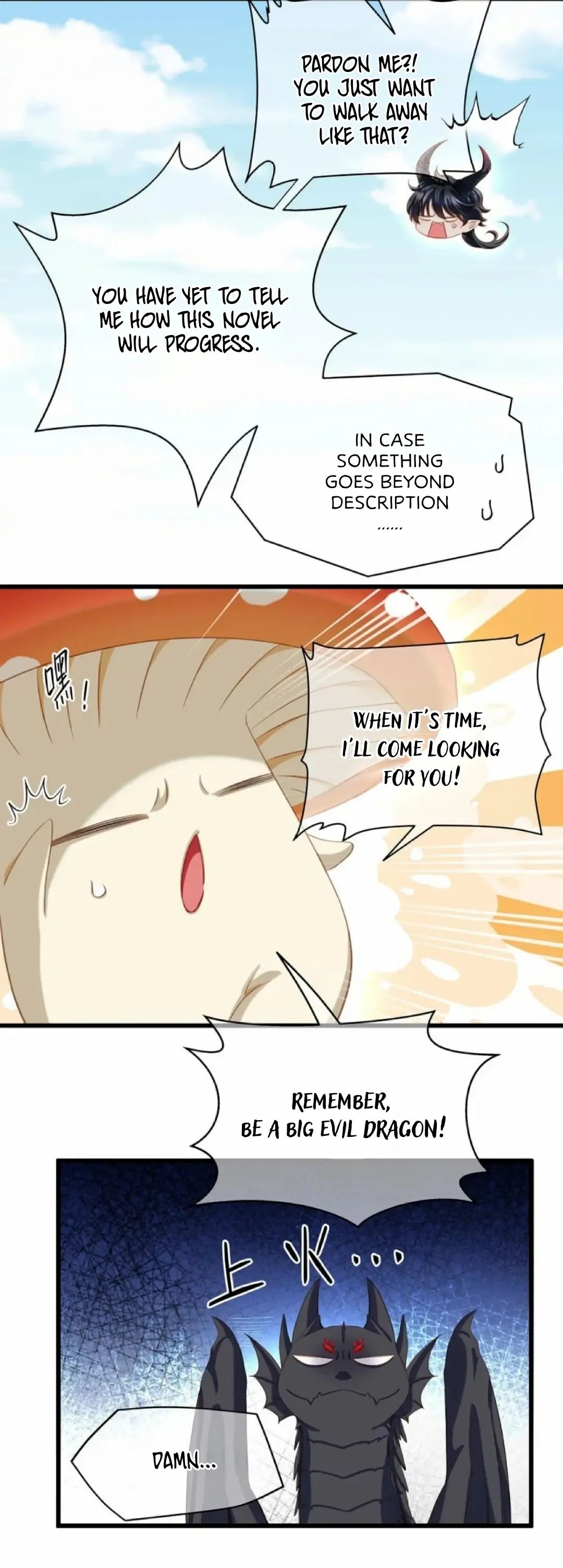 I Was Reborn as His Highness the Prince