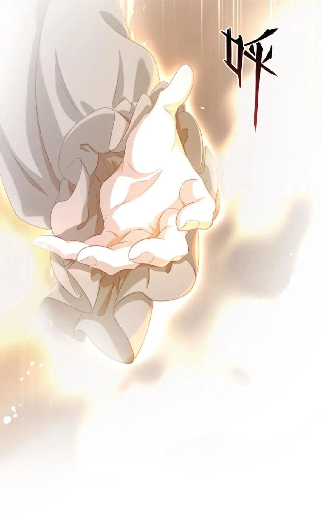 I Was Reborn as His Highness the Prince