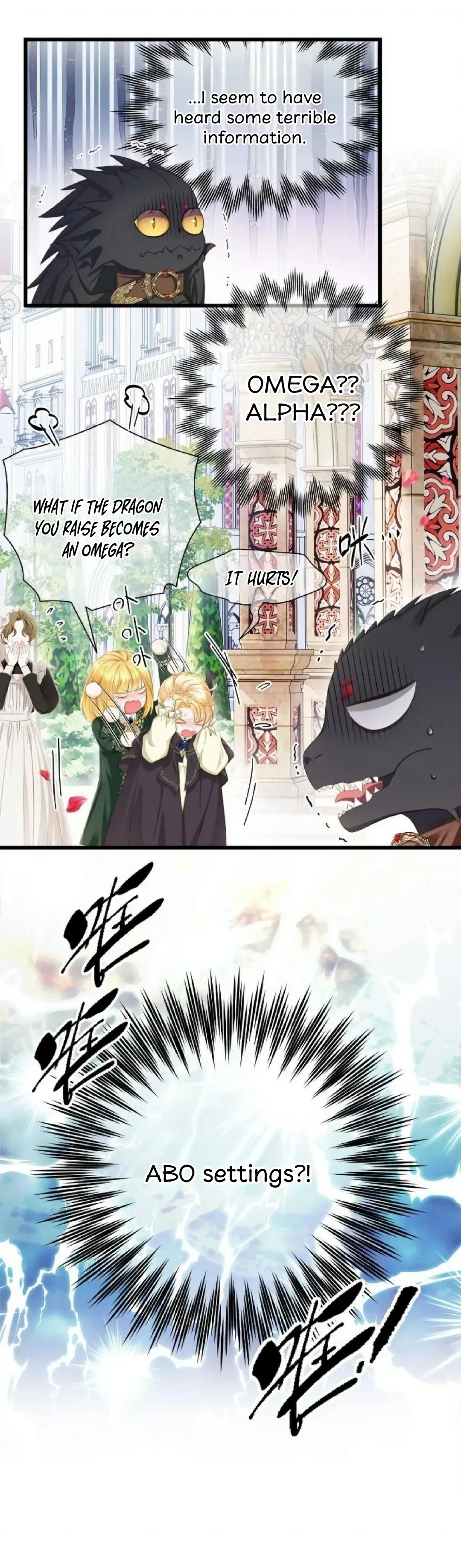 I Was Reborn as His Highness the Prince