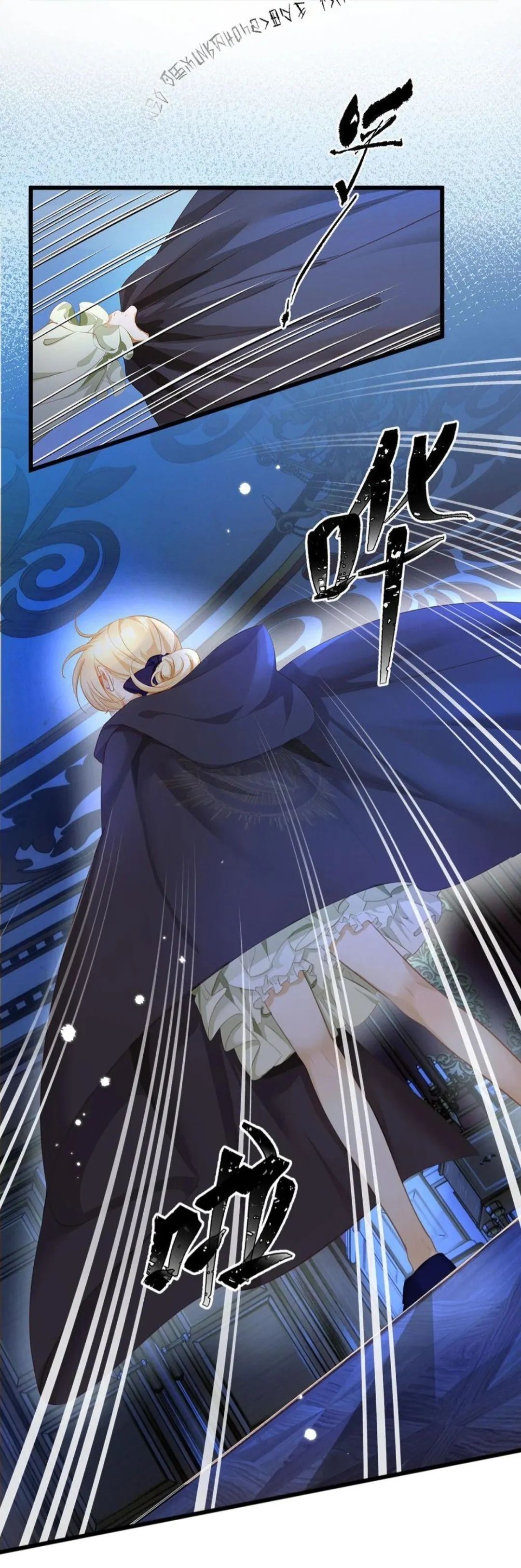 I Was Reborn as His Highness the Prince