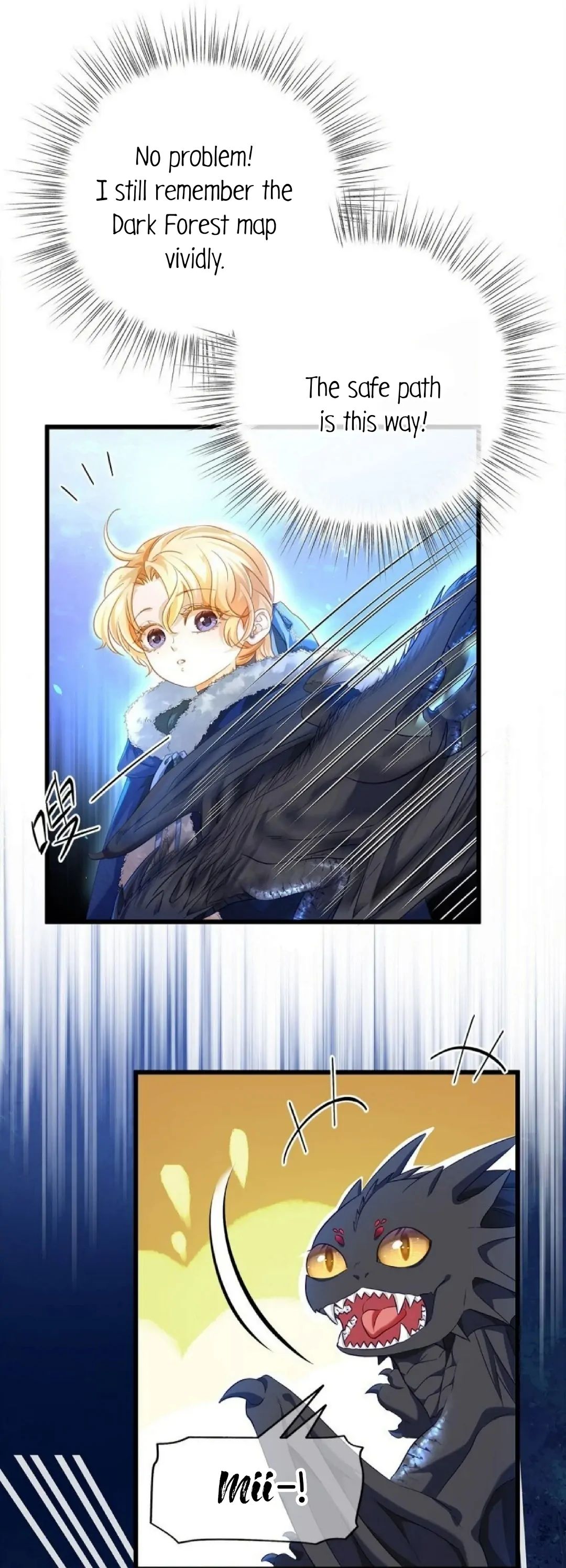 I Was Reborn as His Highness the Prince