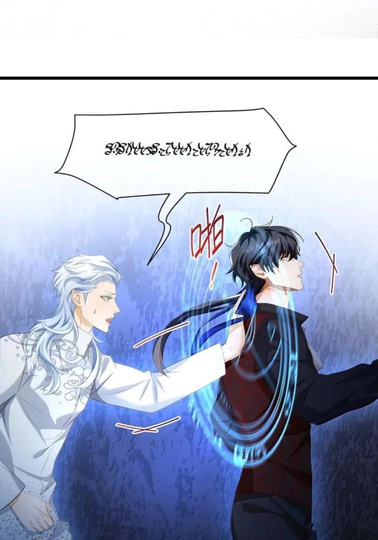 I Was Reborn as His Highness the Prince