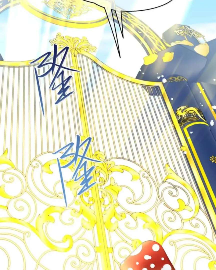 I Was Reborn as His Highness the Prince