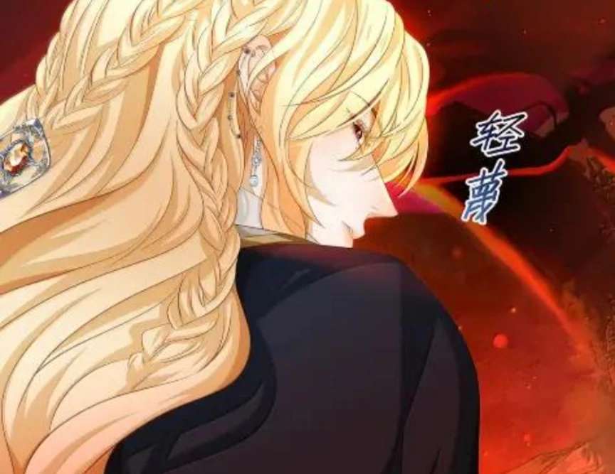 I Was Reborn as His Highness the Prince