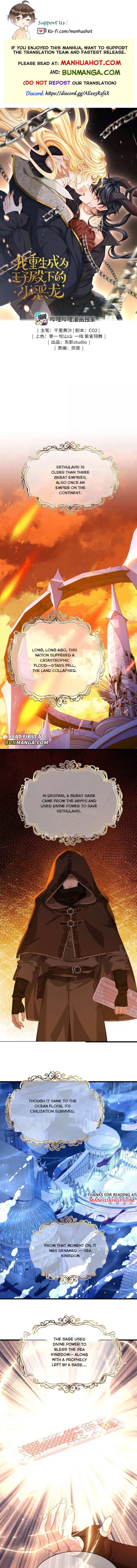 I Was Reborn as His Highness the Prince