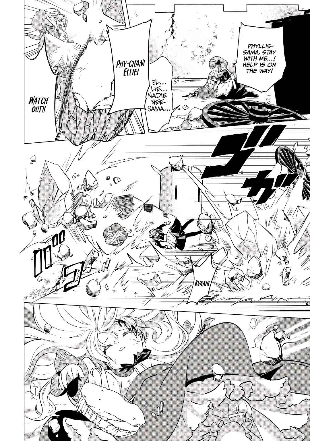 I was reincarnated as a blind girl – I rely on my previous life’s memories and magic to survive. Chapter 1 page 3 - 