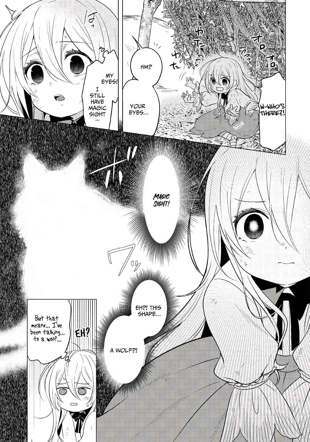 I was reincarnated as a blind girl – I rely on my previous life’s memories and magic to survive. Chapter 1 page 7 - 