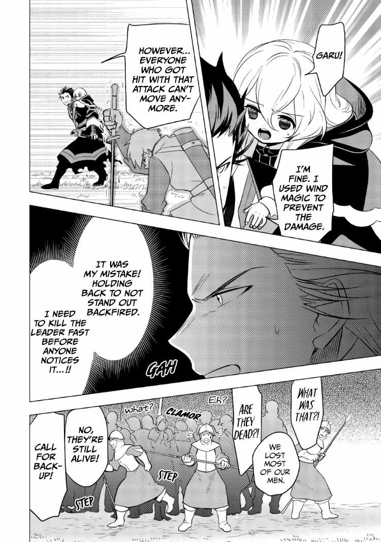 I was reincarnated as a blind girl – I rely on my previous life’s memories and magic to survive. Chapter 10 page 13 - 