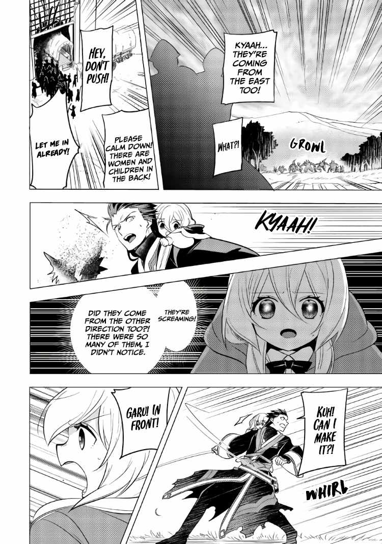 I was reincarnated as a blind girl – I rely on my previous life’s memories and magic to survive. Chapter 10 page 15 - 