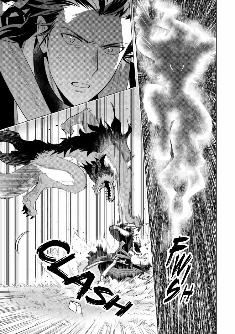 I was reincarnated as a blind girl – I rely on my previous life’s memories and magic to survive. Chapter 10 page 16 - 