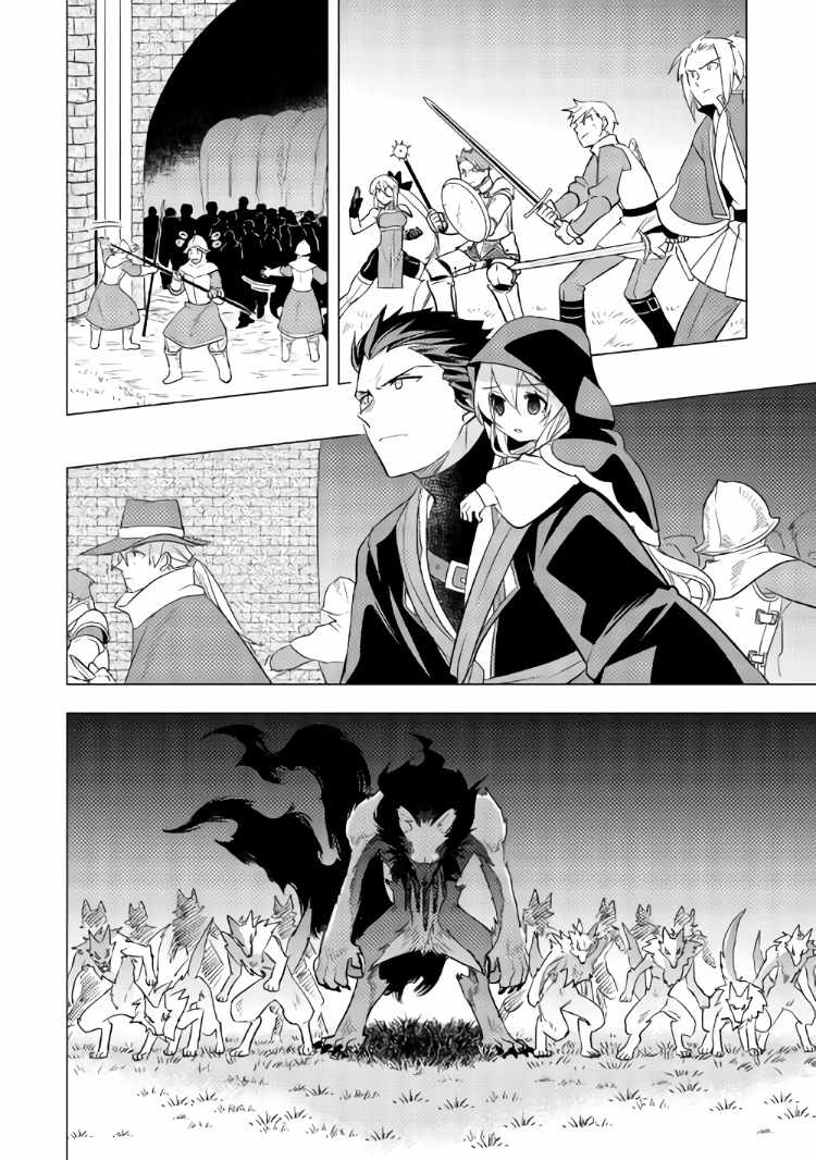 I was reincarnated as a blind girl – I rely on my previous life’s memories and magic to survive. Chapter 10 page 3 - 