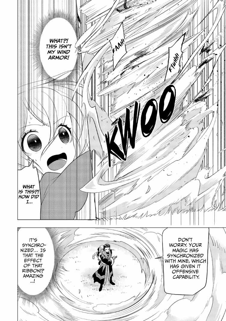 I was reincarnated as a blind girl – I rely on my previous life’s memories and magic to survive. Chapter 10 page 21 - 