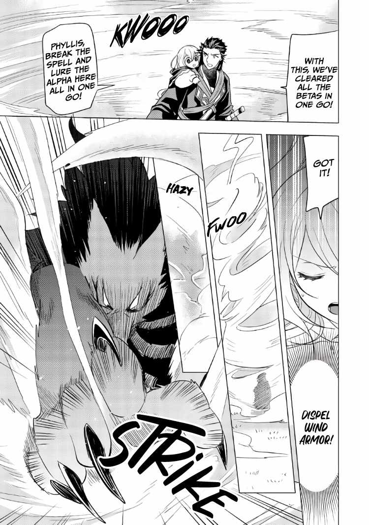 I was reincarnated as a blind girl – I rely on my previous life’s memories and magic to survive. Chapter 10 page 22 - 