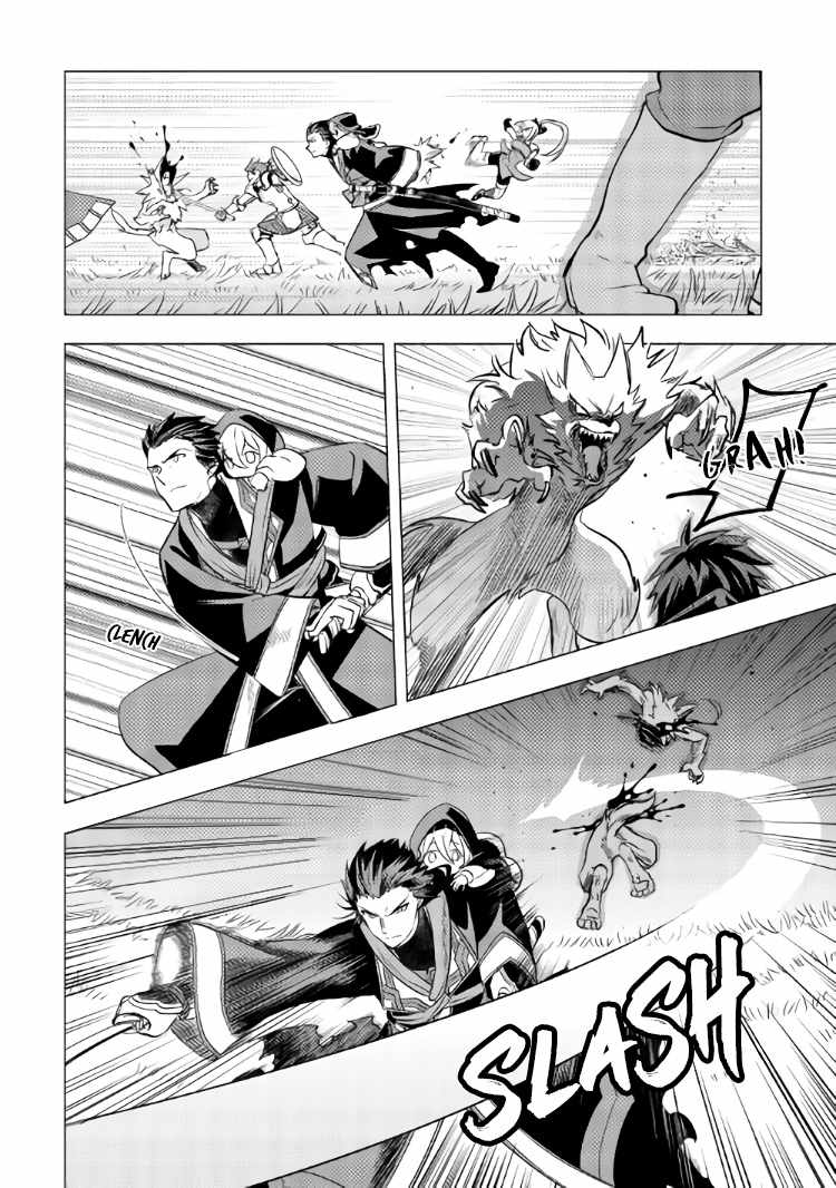 I was reincarnated as a blind girl – I rely on my previous life’s memories and magic to survive. Chapter 10 page 7 - 