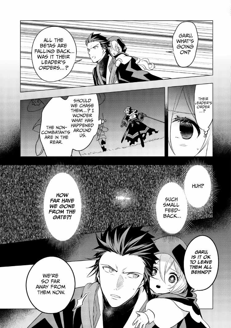 I was reincarnated as a blind girl – I rely on my previous life’s memories and magic to survive. Chapter 10 page 10 - 