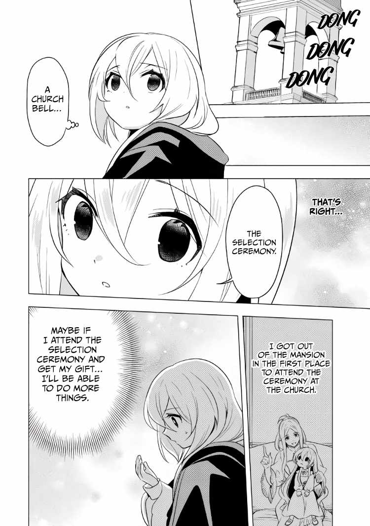I was reincarnated as a blind girl – I rely on my previous life’s memories and magic to survive. Chapter 11 page 16 - 