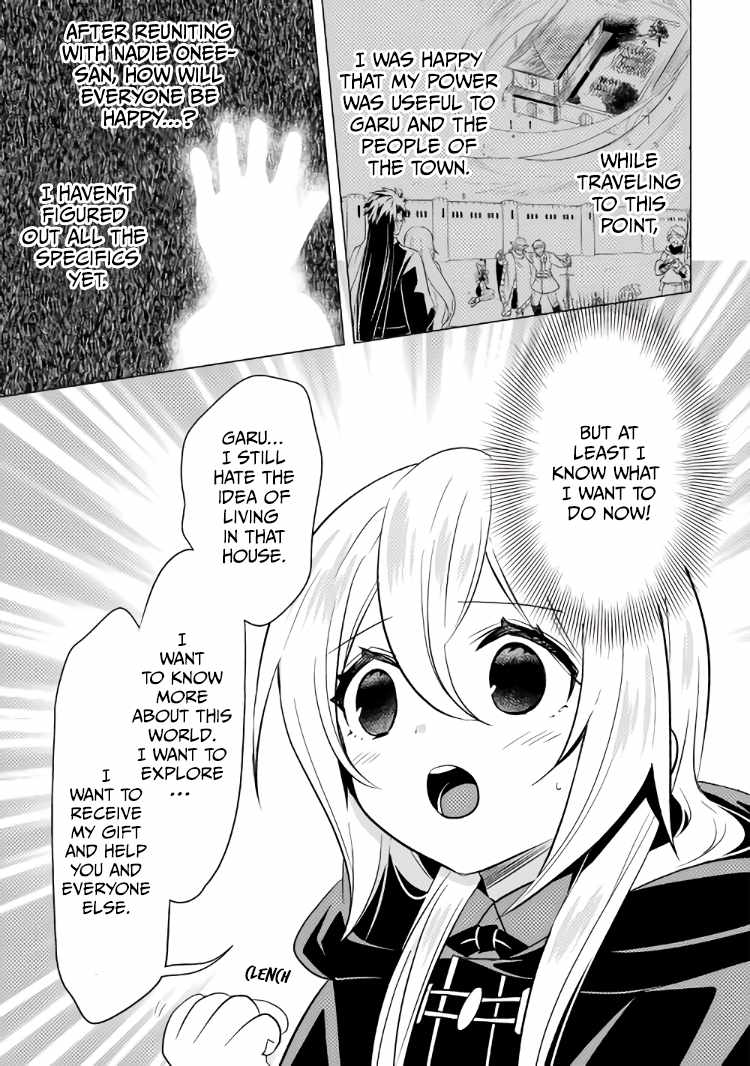 I was reincarnated as a blind girl – I rely on my previous life’s memories and magic to survive. Chapter 11 page 17 - 