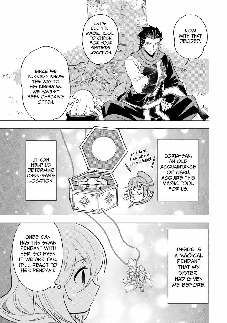 I was reincarnated as a blind girl – I rely on my previous life’s memories and magic to survive. Chapter 11 page 19 - 