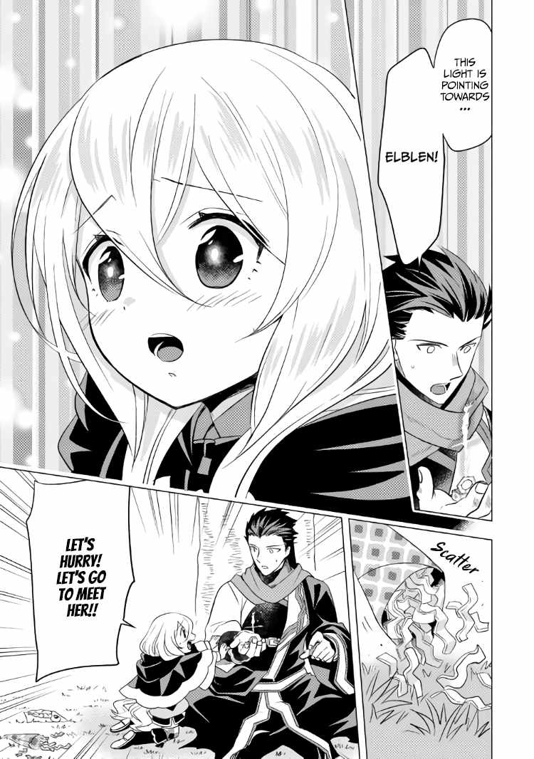 I was reincarnated as a blind girl – I rely on my previous life’s memories and magic to survive. Chapter 11 page 22 - 
