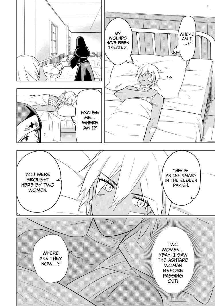 I was reincarnated as a blind girl – I rely on my previous life’s memories and magic to survive. Chapter 11 page 4 - 