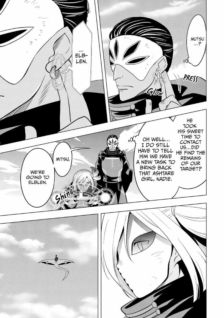 I was reincarnated as a blind girl – I rely on my previous life’s memories and magic to survive. Chapter 11 page 7 - 
