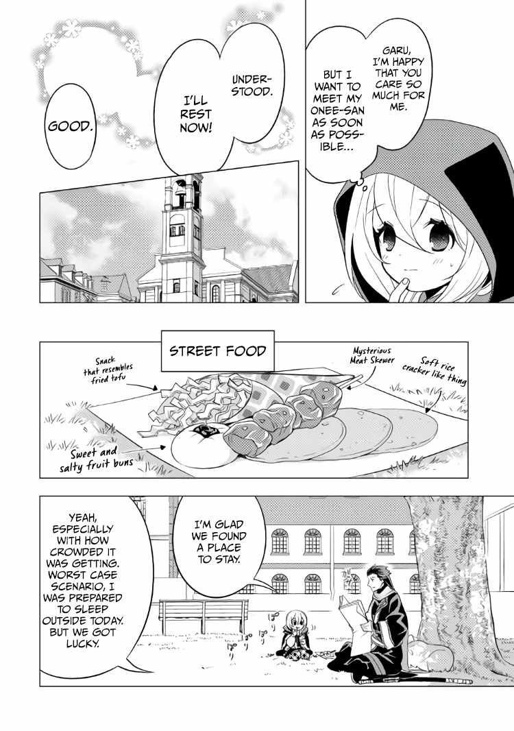 I was reincarnated as a blind girl – I rely on my previous life’s memories and magic to survive. Chapter 11 page 10 - 