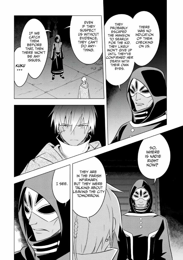 I was reincarnated as a blind girl – I rely on my previous life’s memories and magic to survive. Chapter 12 page 12 - 