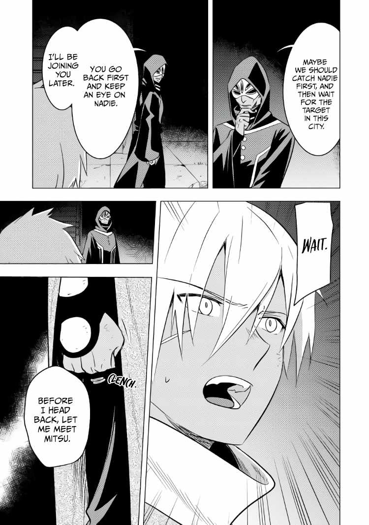 I was reincarnated as a blind girl – I rely on my previous life’s memories and magic to survive. Chapter 12 page 13 - 