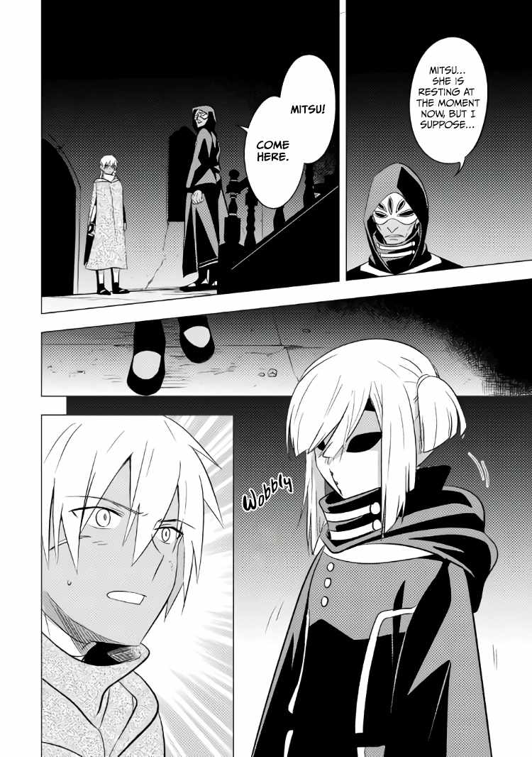I was reincarnated as a blind girl – I rely on my previous life’s memories and magic to survive. Chapter 12 page 14 - 
