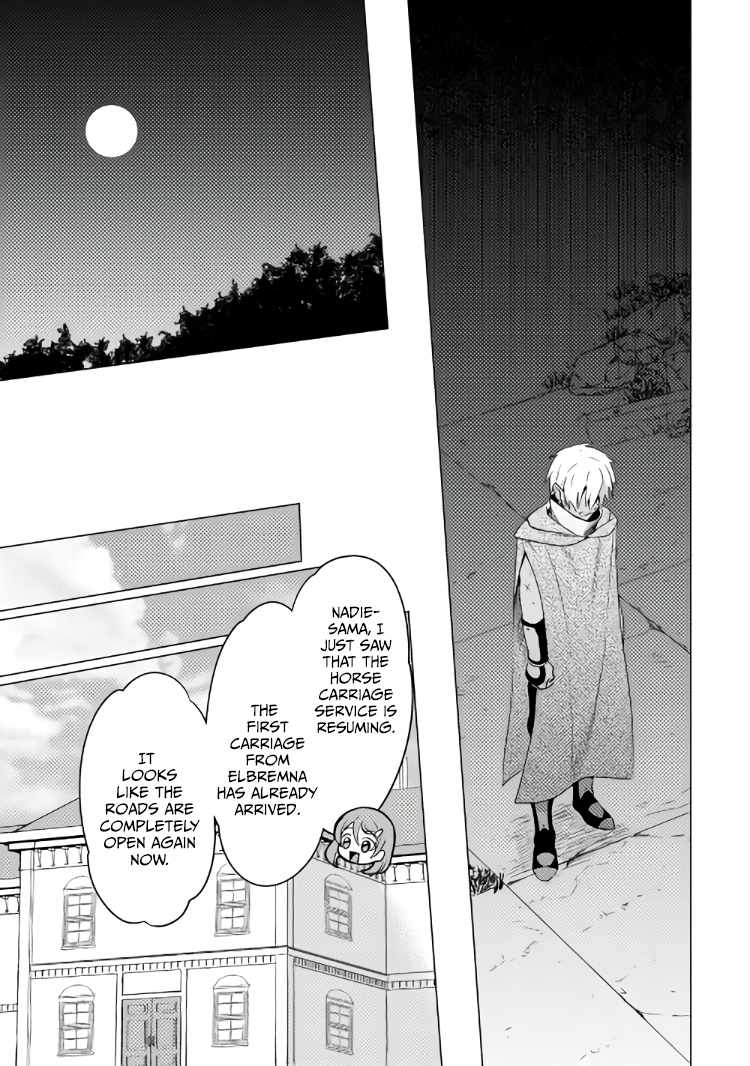 I was reincarnated as a blind girl – I rely on my previous life’s memories and magic to survive. Chapter 12 page 17 - 