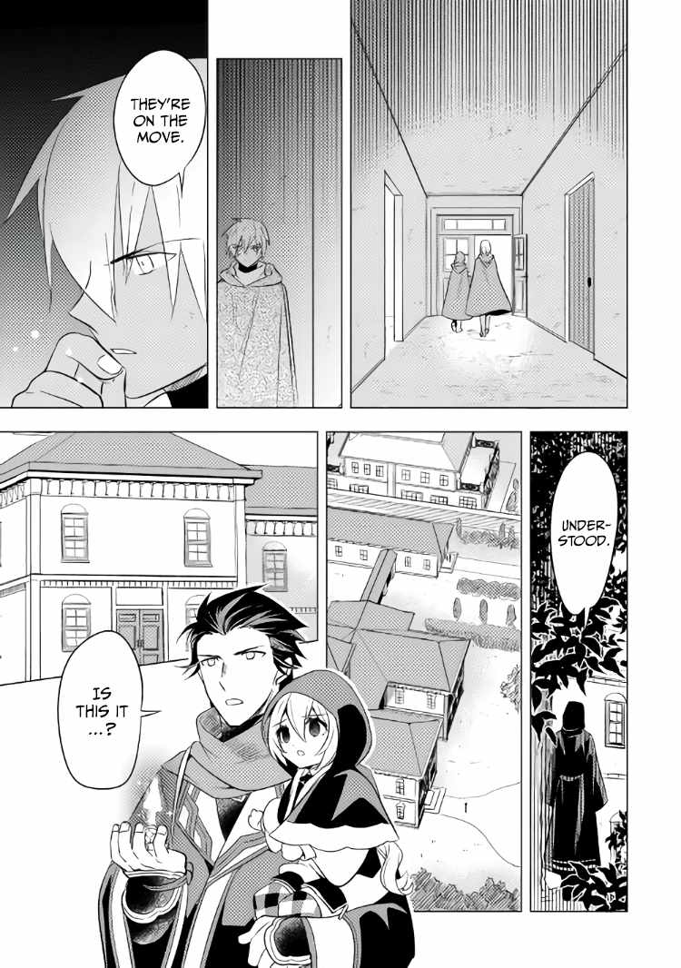 I was reincarnated as a blind girl – I rely on my previous life’s memories and magic to survive. Chapter 12 page 19 - 