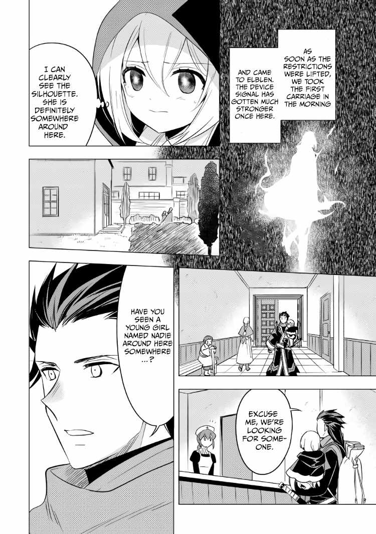 I was reincarnated as a blind girl – I rely on my previous life’s memories and magic to survive. Chapter 12 page 20 - 