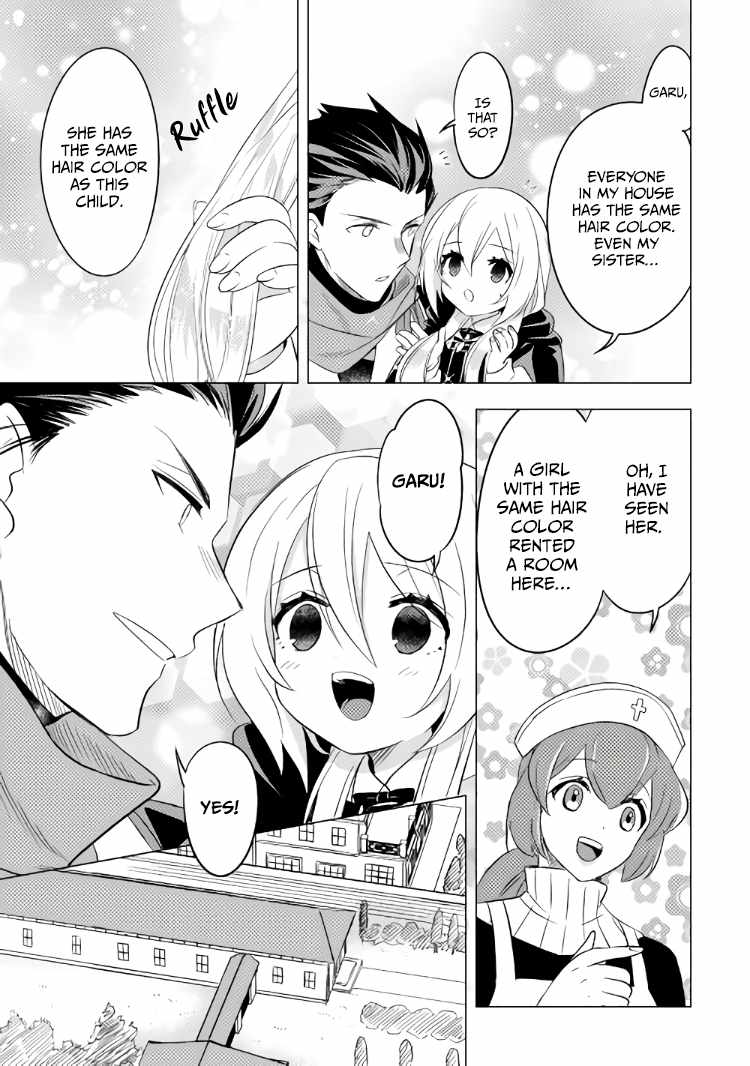I was reincarnated as a blind girl – I rely on my previous life’s memories and magic to survive. Chapter 12 page 21 - 