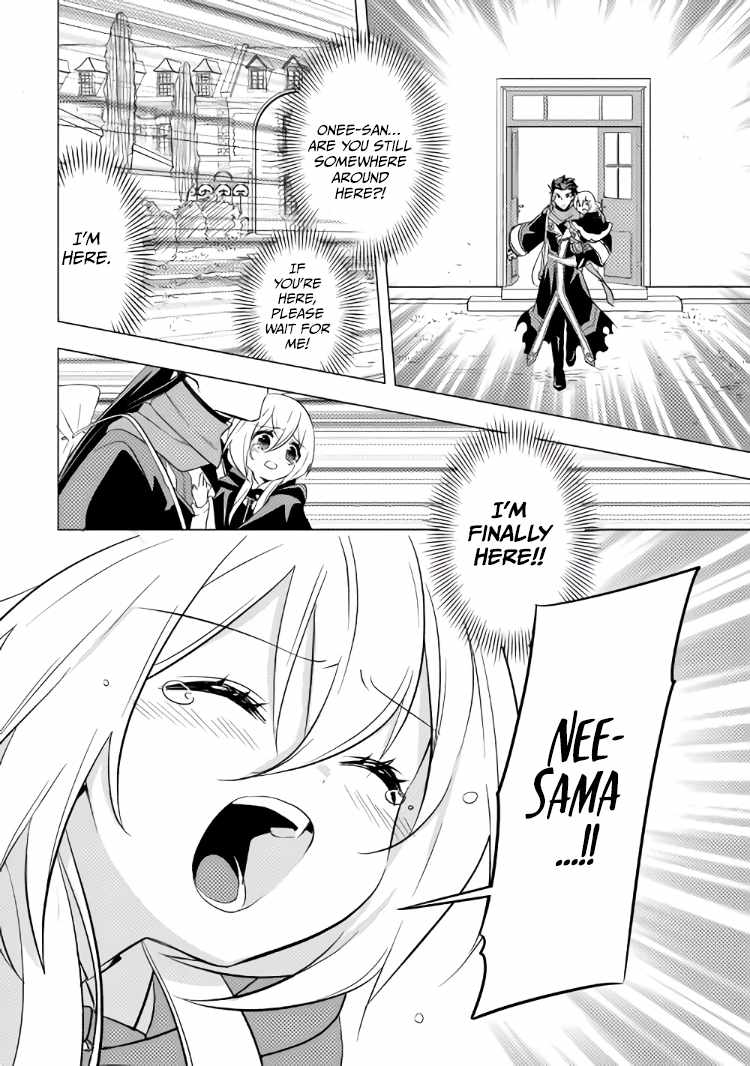 I was reincarnated as a blind girl – I rely on my previous life’s memories and magic to survive. Chapter 12 page 24 - 