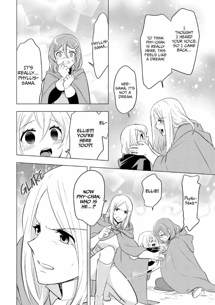 I was reincarnated as a blind girl – I rely on my previous life’s memories and magic to survive. Chapter 12 page 27 - 