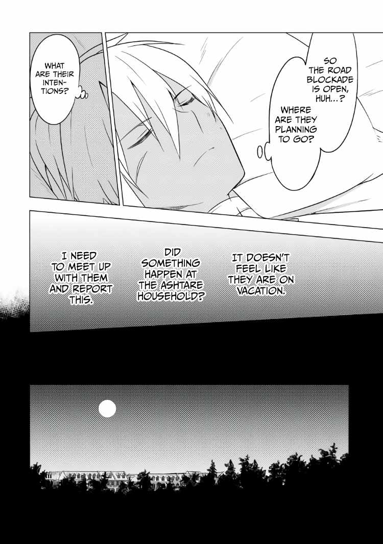 I was reincarnated as a blind girl – I rely on my previous life’s memories and magic to survive. Chapter 12 page 6 - 