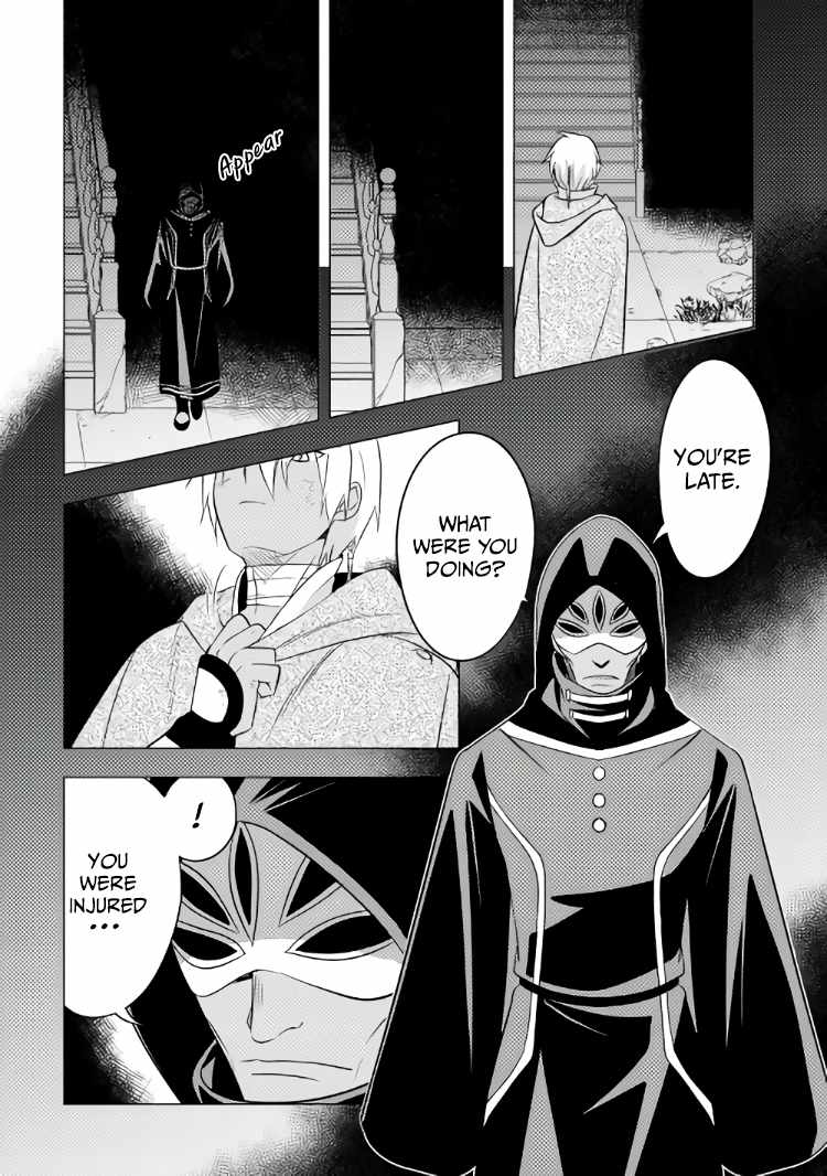 I was reincarnated as a blind girl – I rely on my previous life’s memories and magic to survive. Chapter 12 page 8 - 