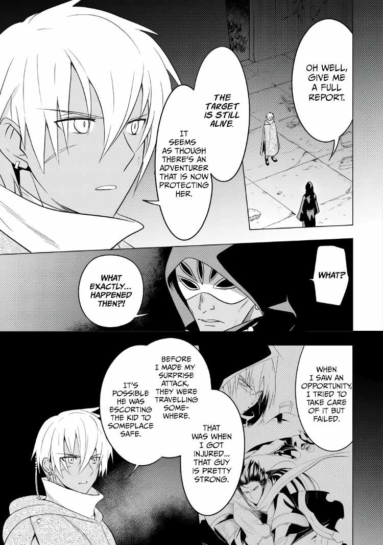 I was reincarnated as a blind girl – I rely on my previous life’s memories and magic to survive. Chapter 12 page 9 - 